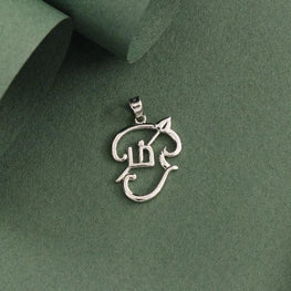 925 Silver Om God Pendant GP-164 - P S Jewellery